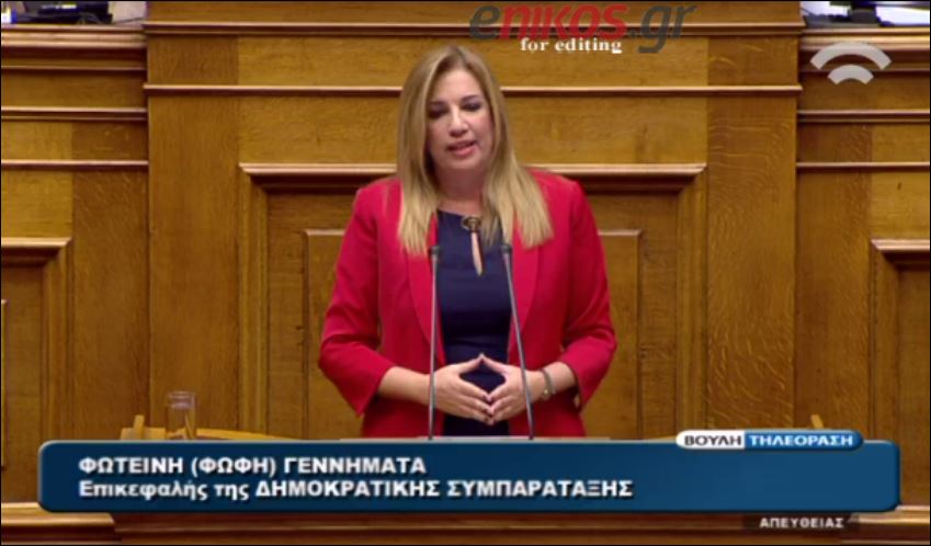 Γεννηματά: Τα κοράκια έγιναν αρνάκια και οι δεσμεύσεις λόγια του αέρα – ΒΙΝΤΕΟ