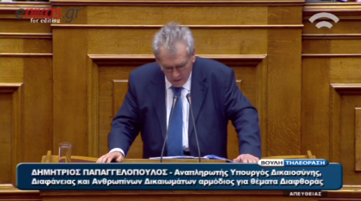 Ο Παπαγγελόπουλος για τον Φλαμπουράρη – ΒΙΝΤΕΟ