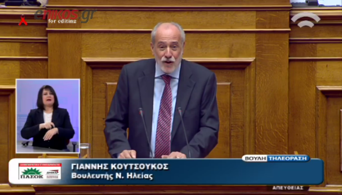 Η απάντηση του Κουτσούκου στην παροιμία του Τσίπρα – ΒΙΝΤΕΟ