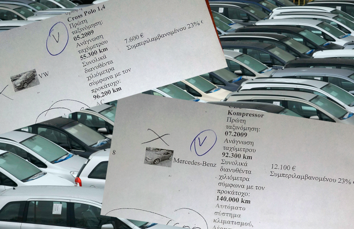 «Επίσημο» το γύρισμα των χιλιομέτρων και στις δημοπρασίες ΙΧ!