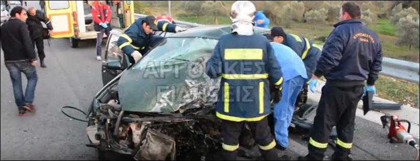 Τροχαίο δυστύχημα με 3 νεκρούς στην Αργολίδα – ΒΙΝΤΕΟ