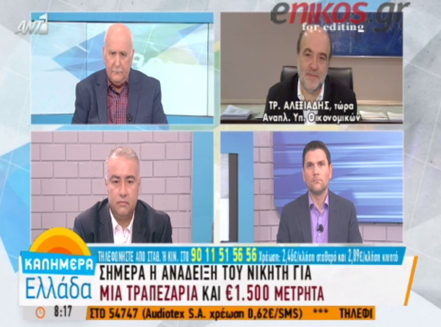 Αλεξιάδης: Έχω αδικηθεί – Μαζεύουμε αποδείξεις για το 2015 – ΒΙΝΤΕΟ