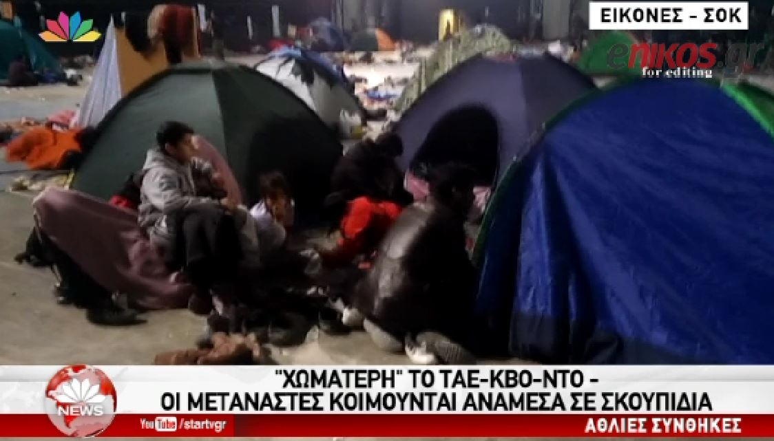 Εικόνες σοκ στο Τάε Κβον Ντο – ΒΙΝΤΕΟ
