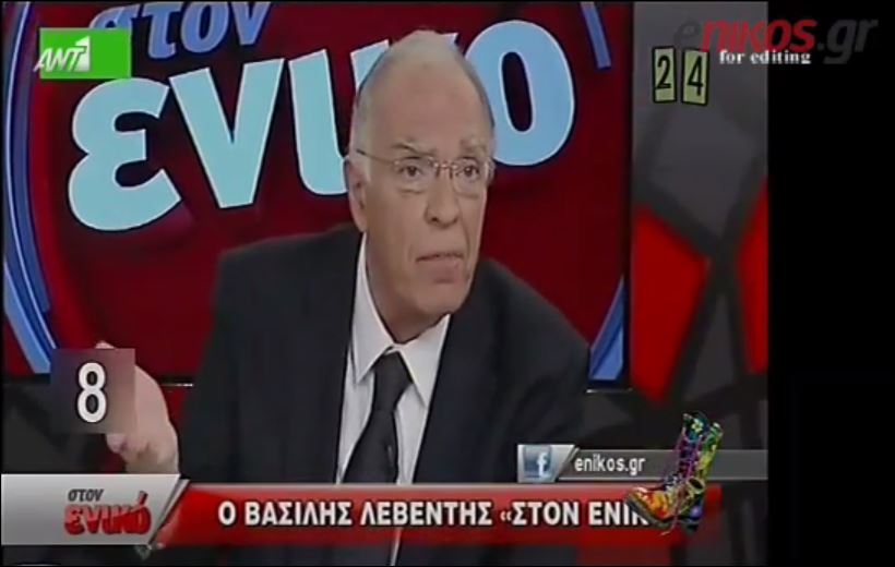 Οι “Ράδιο Αρβύλα” για τον “ενικό” – ΒΙΝΤΕΟ