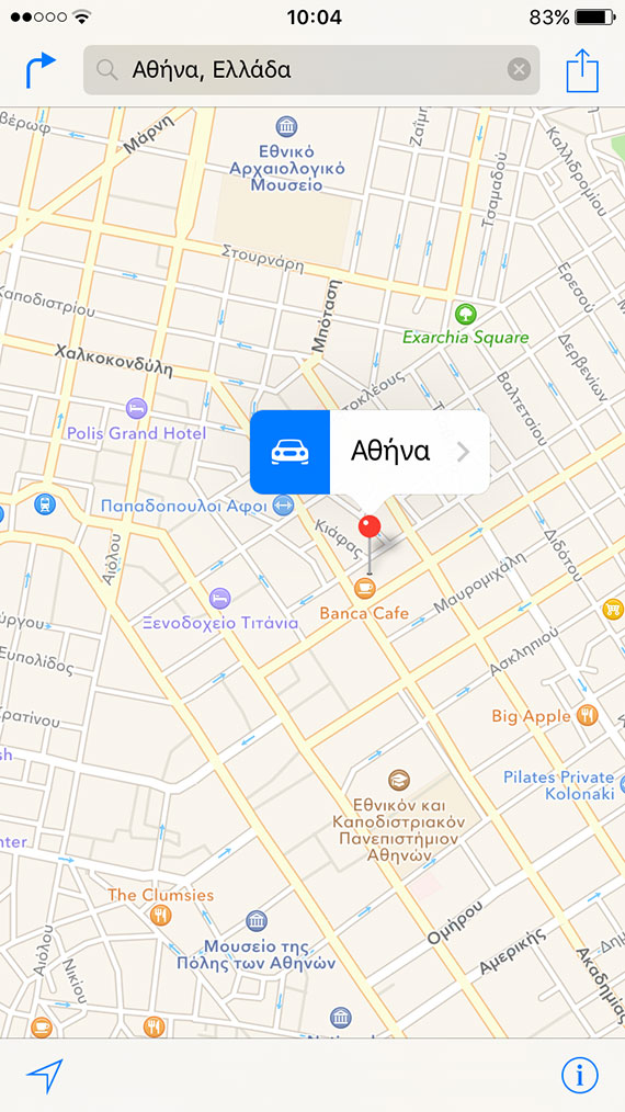 Οι χρήστες προτιμούν το Apple Maps αντί του Google Maps;