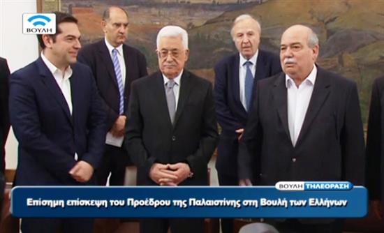 Αμπάς: Μεγαλειώδες βήμα από τη Βουλή των Ελλήνων