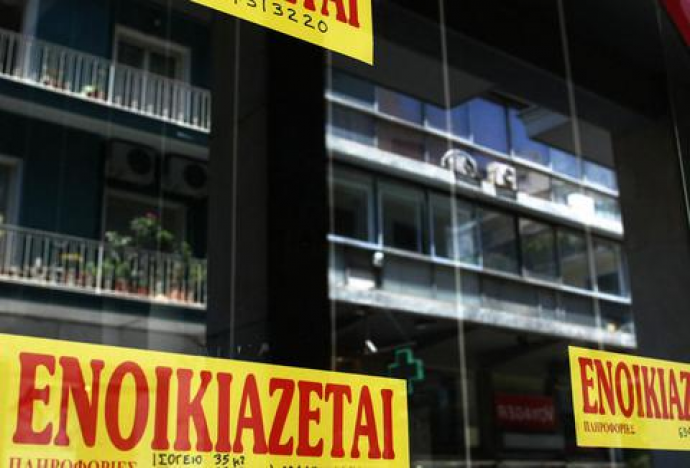 Έρχεται αύξηση φορολογίας στα ενοίκια