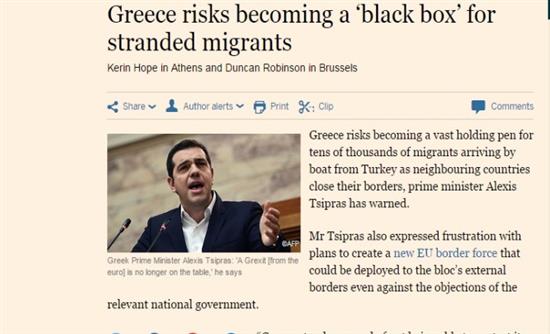 Τσίπρας στους FT: H Ελλάδα κινδυνεύει να γίνει «μαύρο κουτί» για πρόσφυγες
