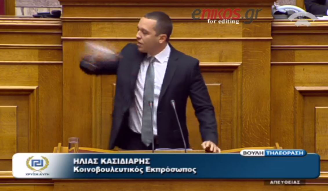 Επεισόδιο στη Βουλή από το παραλήρημα του Κασιδιάρη – BINTEO