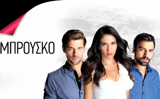 Τραυματίστηκε στο γύρισμα πρωταγωνιστής του “Μπρούσκο”