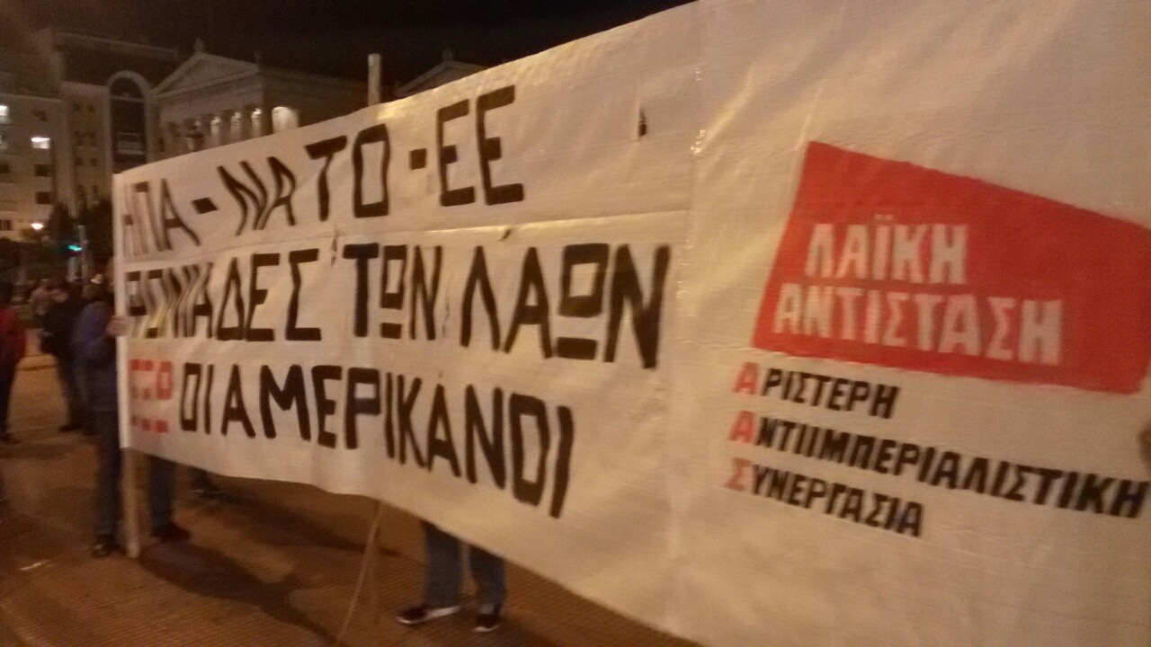 Το πανό της Λαϊκής Αντίστασης στα Προπύλαια – ΦΩΤΟ – ΤΩΡΑ