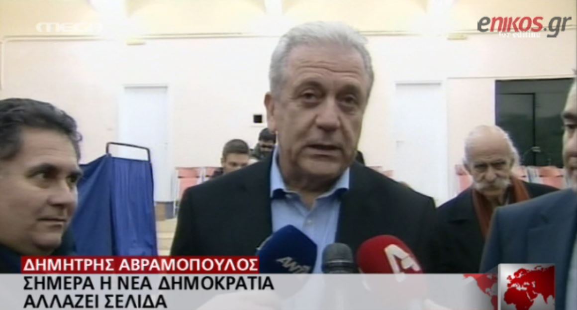 Αβραμόπουλος: Η ΝΔ αλλάζει κεφάλαιο – ΒΙΝΤΕΟ