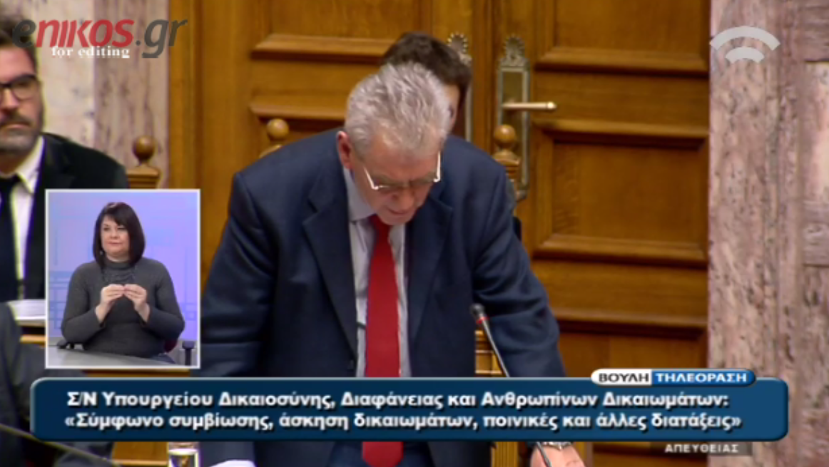 “Πράσινο φως” για τη χρήση της λίστας Λαγκάρντ δίνει τροπολογία της κυβέρνησης – ΒΙΝΤΕΟ