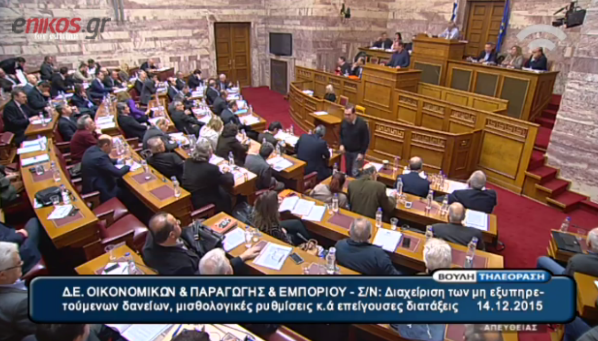 Αντιπαράθεση Μπαλαούρα-Κωνσταντινόπουλου στη Βουλή- ΒΙΝΤΕΟ