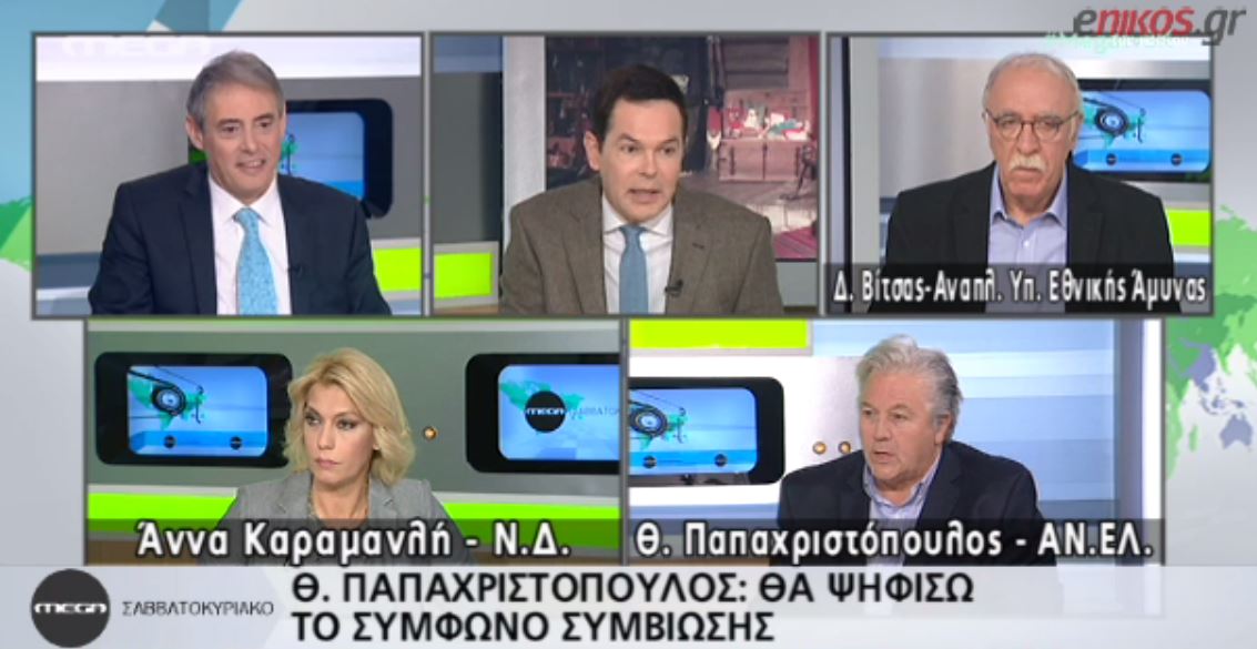 “Ναι” στο σύμφωνο συμβίωσης θα ψηφίσει ο Παπαχριστόπουλος – ΒΙΝΤΕΟ