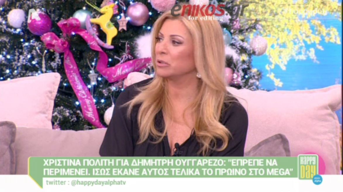 Η Πολίτη για την απόφαση του Ουγγαρέζου να φύγει από το Mega – ΒΙΝΤΕΟ