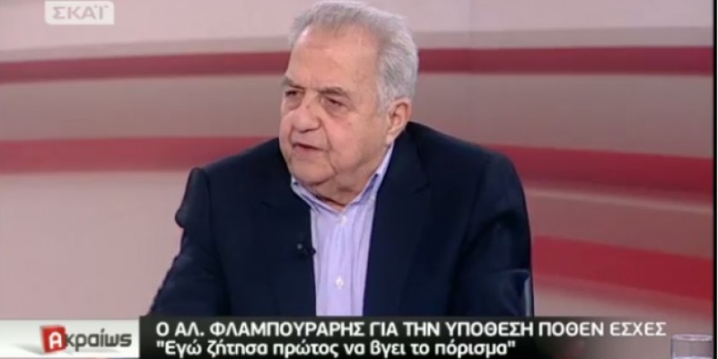 Φλαμπουράρης: Κατοχυρωμένες οι κύριες συντάξεις, δίνουμε μάχη για τις επικουρικές