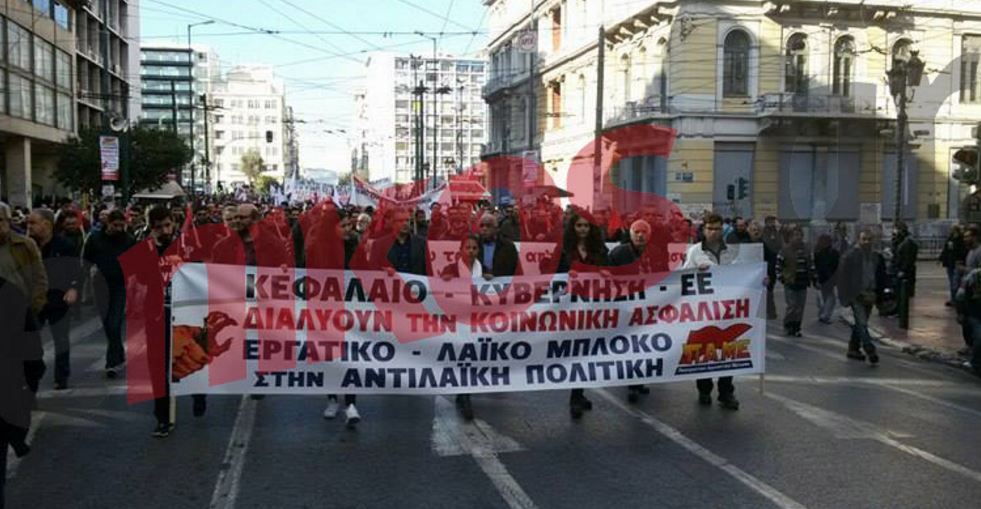 Άρχισε η πορεία του ΠΑΜΕ – ΦΩΤΟ – ΤΩΡΑ