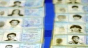 Έτσι θα είναι οι νέες ταυτότητες