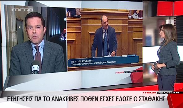 Η απάντηση του MEGA στον Σταθάκη – ΒΙΝΤΕΟ