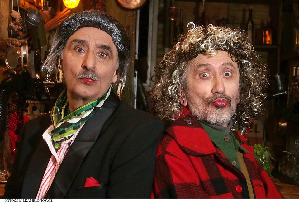 Sex and the… grexit!