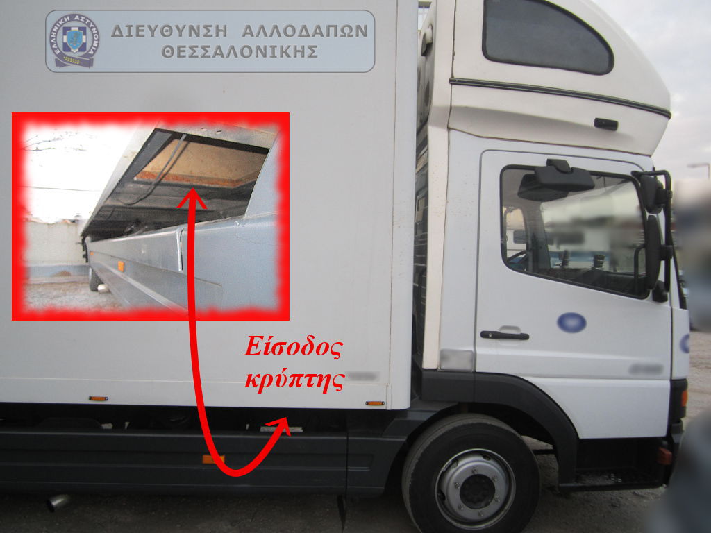 Εντοπίστηκαν σε κρύπτη φορτηγού 14 πρόσφυγες – ΦΩΤΟ