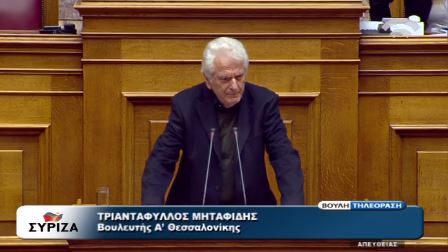 Βουλευτής του ΣΥΡΙΖΑ καλεί τους εργαζομένους να συμμετέχουν στην απεργία – ΒΙΝΤΕΟ