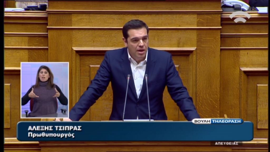 Τσίπρας: Η χώρα δεν θα μετατραπεί σε αποθήκη ψυχών – ΒΙΝΤΕΟ