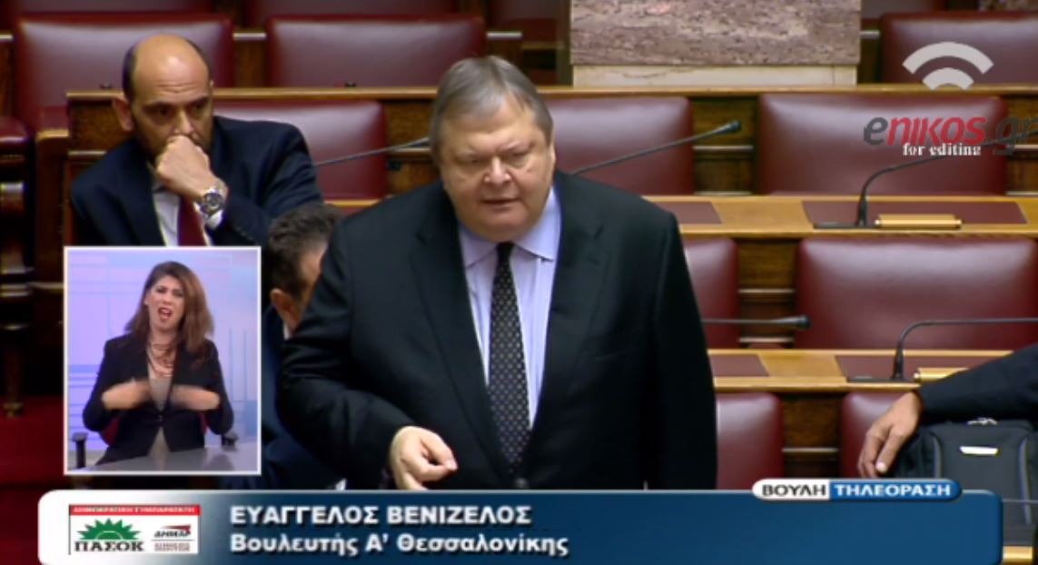 Βενιζέλος: Βαριά και άθλια συκοφαντία του Καμμένου -ΒΙΝΤΕΟ