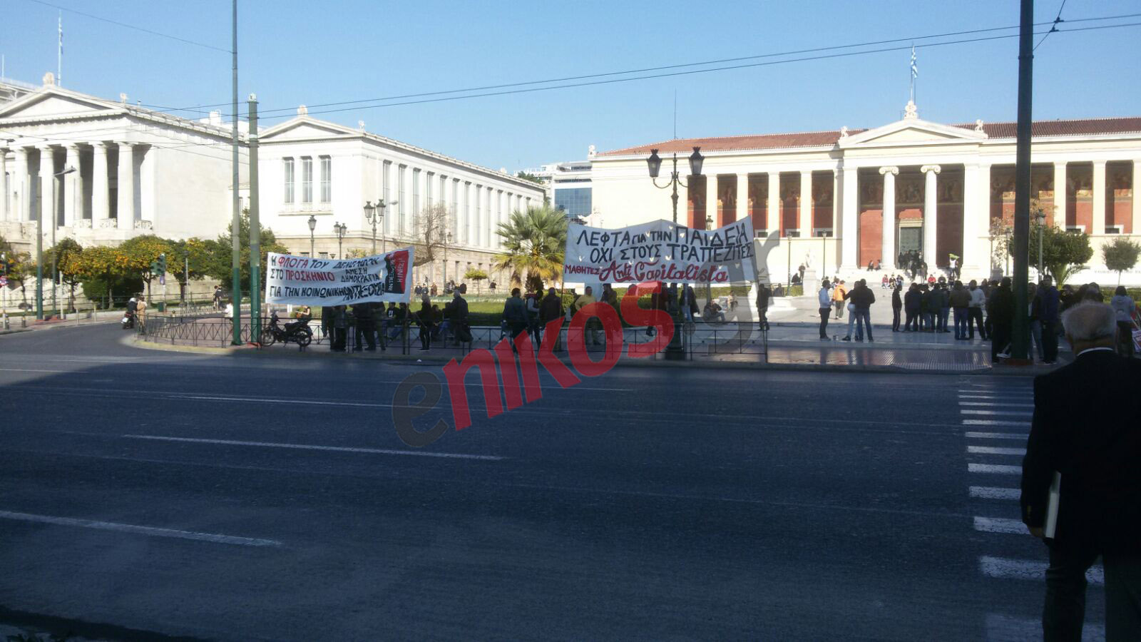 Στα Προπύλαια μαθητές και φοιτητικοί σύλλογοι – ΦΩΤΟ – ΤΩΡΑ