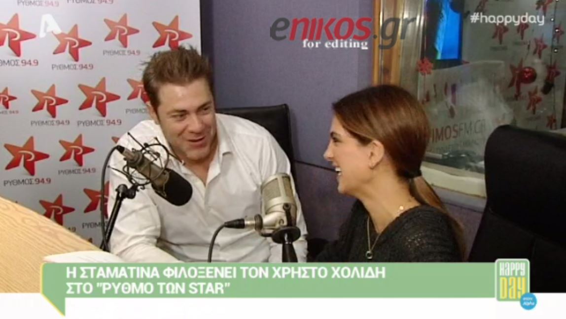 Η μπηχτή του Χολίδη για την πρώην του: Ήθελε υπηρέτρια – ΒΙΝΤΕΟ