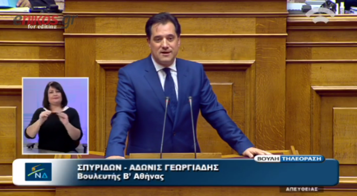 Άδωνις: Δεν θα μας τρελάνετε εσείς – ΒΙΝΤΕΟ