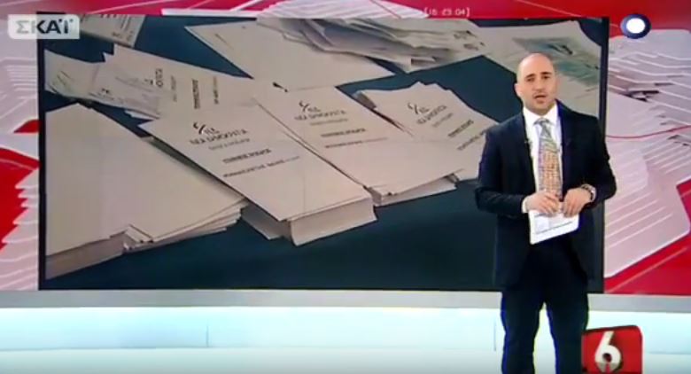 Η συγγνώμη του Μπογδάνου στη… ΝΔ – ΒΙΝΤΕΟ