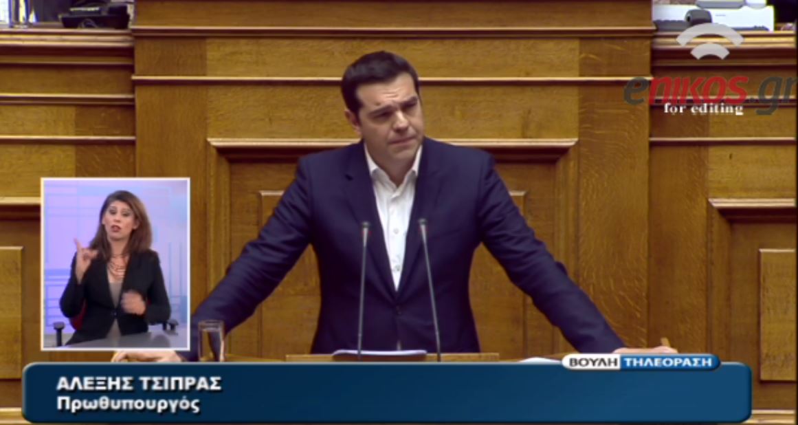 Τσίπρας: Όπου υπάρχει ζήτημα εθνικής ευθύνης η διαφωνία είναι πολυτέλεια – ΒΙΝΤΕΟ