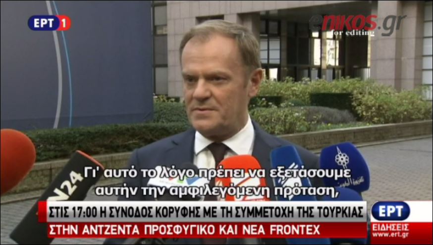 Τουσκ: Εθνική αρμοδιότητα η προστασία των συνόρων – ΒΙΝΤΕΟ