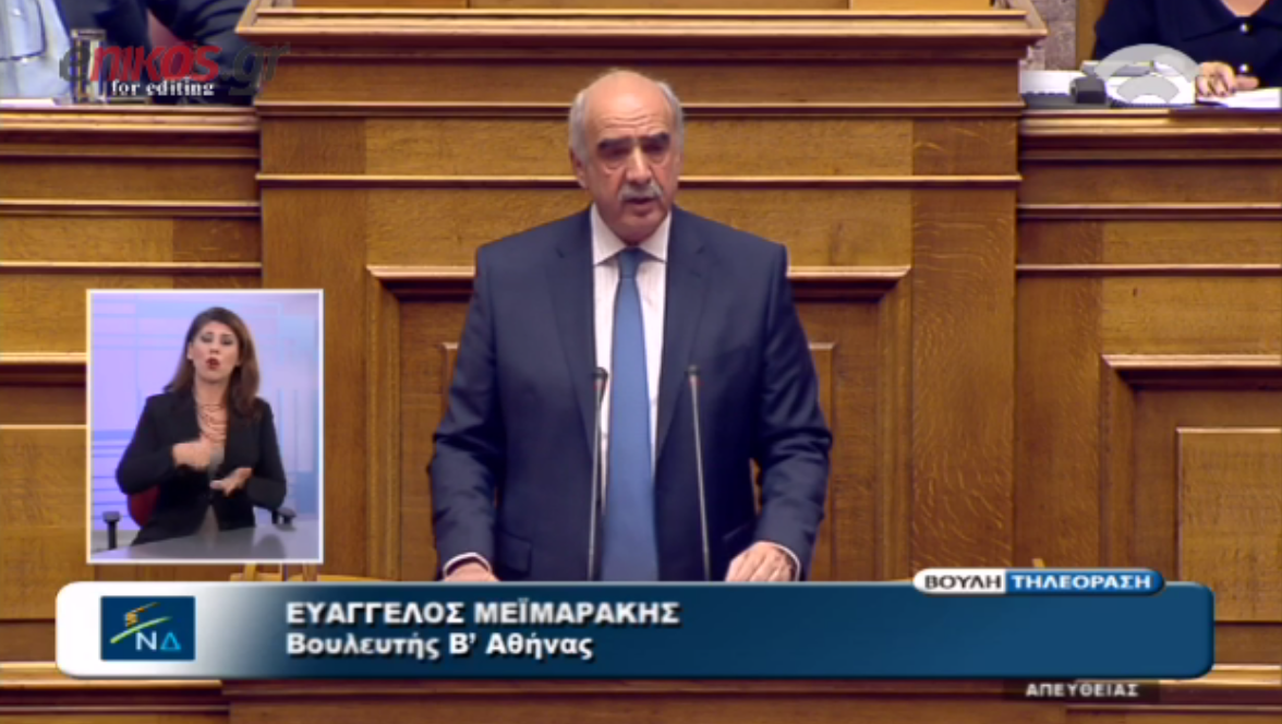 Μεϊμαράκης: Η συνεννόηση θέλει ήθος που ο ΣΥΡΙΖΑ δεν έχει – ΒΙΝΤΕΟ