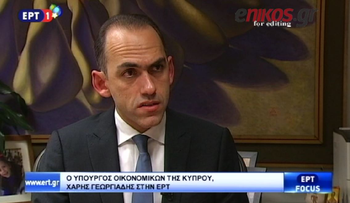 Τι είπε ο ΥΠΟΙΚ της Κύπρου για τις διαπραγματεύσεις Ελλάδας – δανειστών – ΒΙΝΤΕΟ