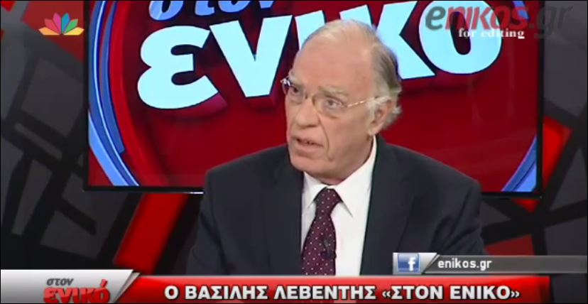 Η απάντηση του Λεβέντη στον Τσίπρα – ΒΙΝΤΕΟ