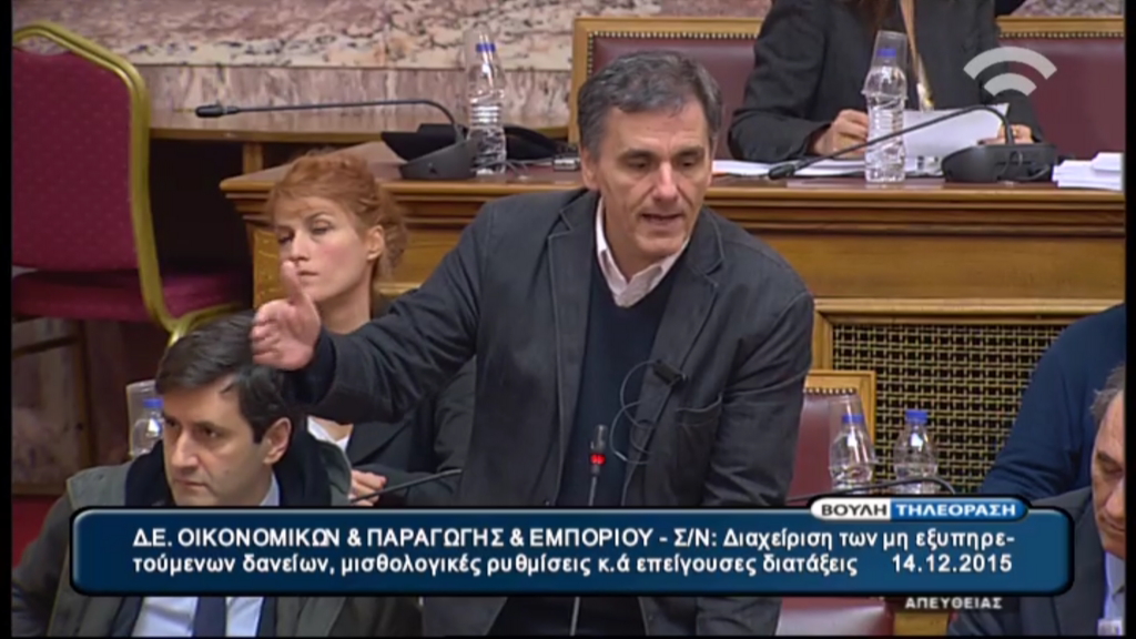 ΑΠΕΥΘΕΙΑΣ – Η συζήτηση στη Βουλή για τα προαπαιτούμενα