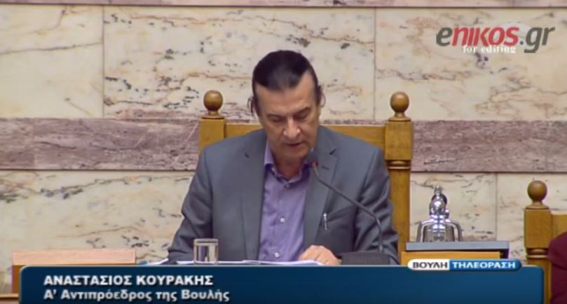 Την άρση ασυλίας του Μιχαλολιάκου αποφάσισε η Βουλή – ΒΙΝΤΕΟ