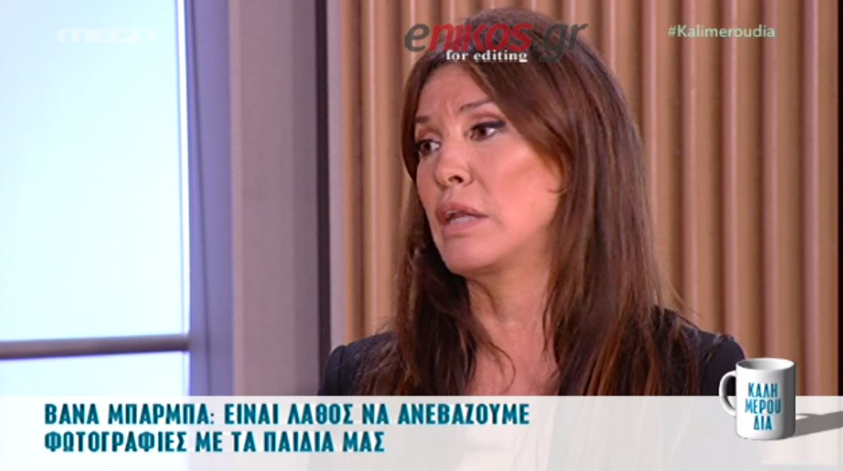 Η Μπάρμπα για την φωτογράφιση της Εύης Αδάμ – ΒΙΝΤΕΟ