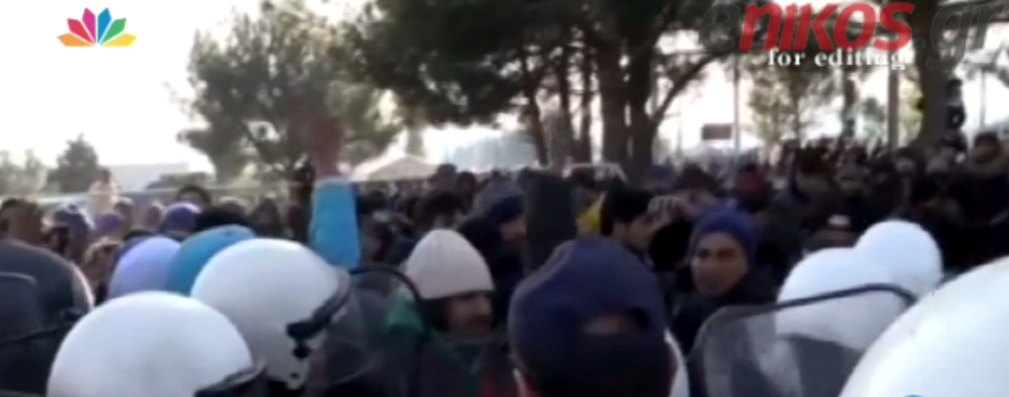 Εκτός ελέγχου η κατάσταση στην Ειδομένη – ΒΙΝΤΕΟ