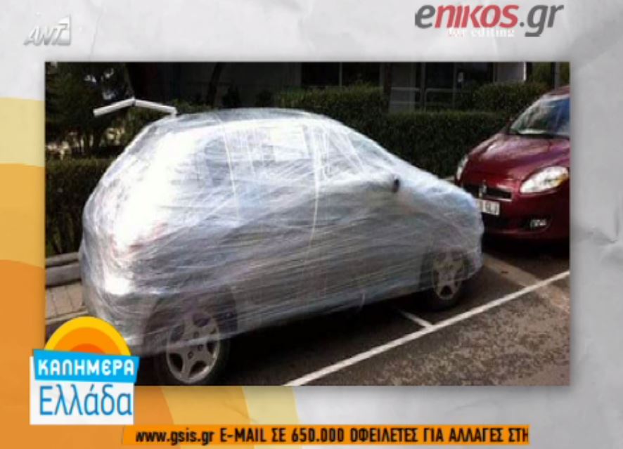 Χαμός με τους “τιμωρούς” αυτών που παρκάρουν παράνομα – ΒΙΝΤΕΟ