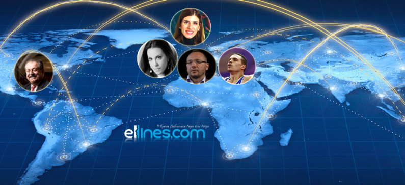 Οι 5 Έλληνες που διέπρεψαν παγκοσμίως τον Νοέμβριο