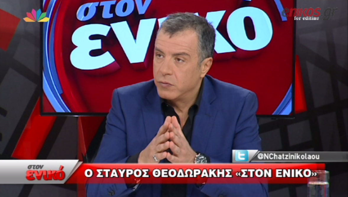 Θεοδωράκης: Γιατί απορρίπτουμε τη συνεργασία με τον ΣΥΡΙΖΑ – ΒΙΝΤΕΟ