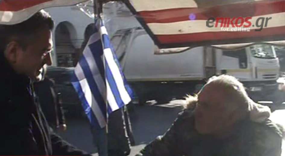 Η συνομιλία του Τζιτζικώστα με τον καστανά – ΒΙΝΤΕΟ