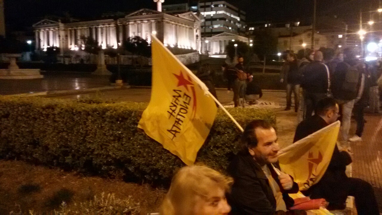 Συγκέντρωση διαμαρτυρίας στα Προπύλαια κατά της επίσκεψης του Κέρι – ΦΩΤΟ – ΤΩΡΑ