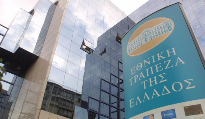 ΕSM: Εκταμιεύει 2,71 δισ. ευρώ για την ανακεφαλαιοποίηση της Εθνικής τράπεζας