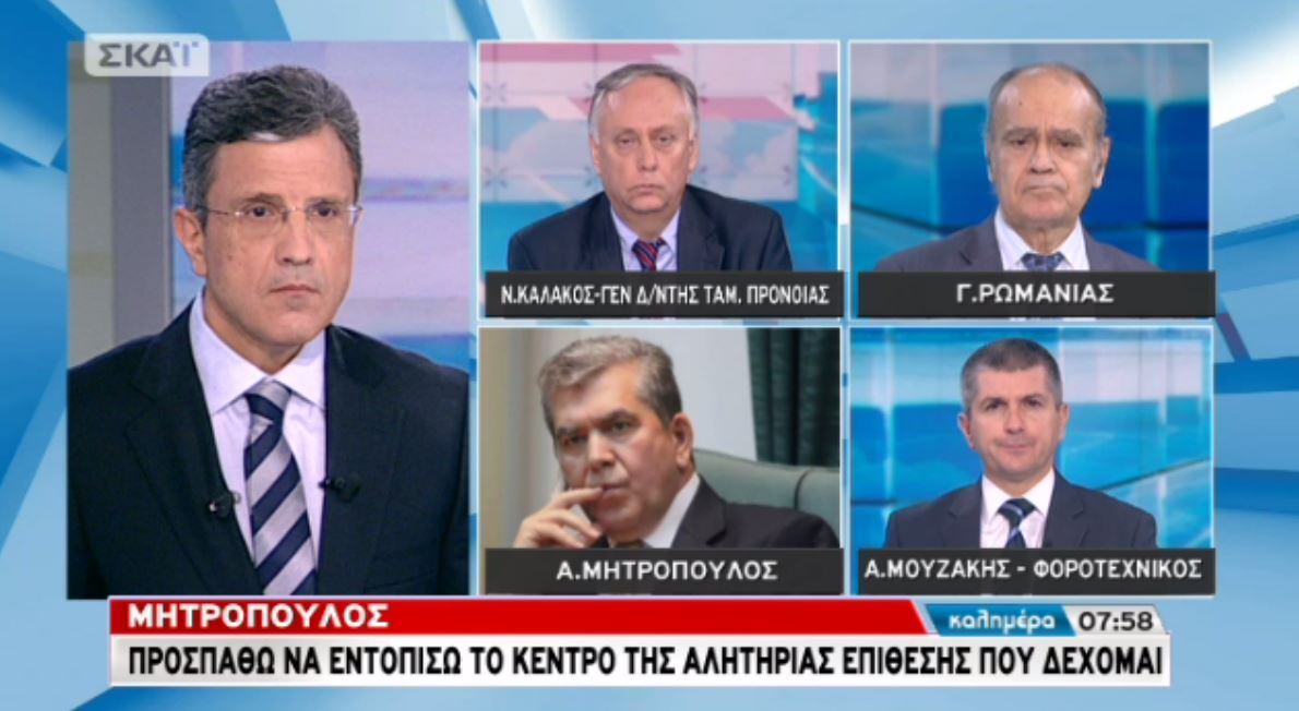 Μητρόπουλος: Είμαι στο στόχαστρο μιας σκευωρίας – ΒΙΝΤΕΟ