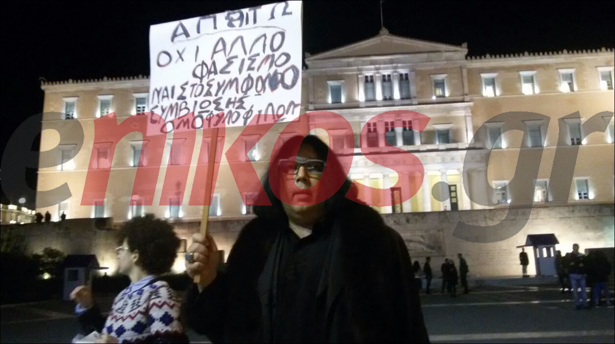 Το πλακάτ του Ευαγγελόπουλου στο Σύνταγμα – ΦΩΤΟ